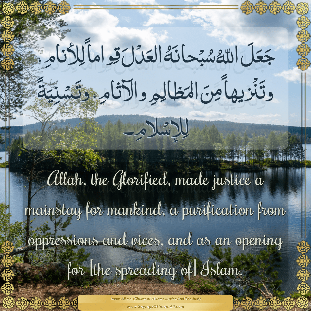 Allah, the Glorified, made justice a mainstay for mankind, a purification...